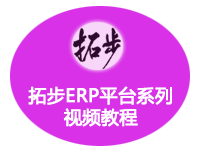 زERPƽ_(ti)ϵҕl̳̣M(jn)N+(yng)Ց(yng)+a(chn)+Ӌ(j)+ؔ(ci)(w)++Ůa(chn)+Ч+\(yn)+(bo)P(gun)+f(xi)ͬ