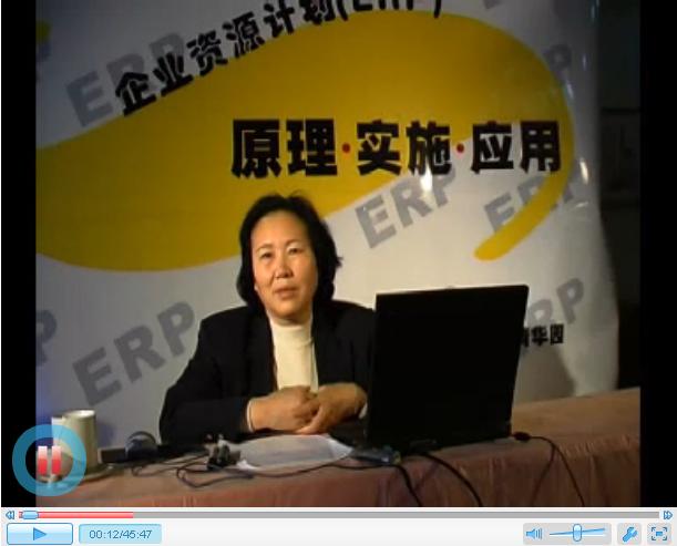 www.shjqjggc.cn拓步ERP|ERP系統(tǒng)|ERP軟件|ERP管理系統(tǒng)軟件|免費(fèi)ERP系統(tǒng)|免費(fèi)ERP軟件|免費(fèi)進(jìn)銷存軟件|免費(fèi)倉庫管理軟件|免費(fèi)下載專業(yè)資訊網(wǎng)-ERP視頻教材-管理咨詢-ERP培訓(xùn)視頻:京城北數(shù)控集團(tuán)ERP系統(tǒng)建設(shè)歷程與體會(第二講)