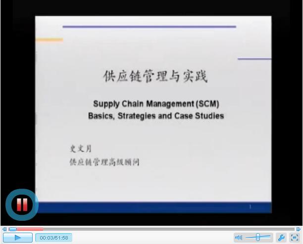 www.shjqjggc.cn拓步ERP|ERP系統(tǒng)|ERP軟件|ERP管理系統(tǒng)軟件|免費(fèi)ERP系統(tǒng)|免費(fèi)ERP軟件|免費(fèi)進(jìn)銷存軟件|免費(fèi)倉庫管理軟件|免費(fèi)下載專業(yè)資訊網(wǎng)-ERP視頻教材-管理咨詢-ERP培訓(xùn)視頻:企業(yè)管理課程: 供應(yīng)鏈管理協(xié)調(diào)供需關(guān)系