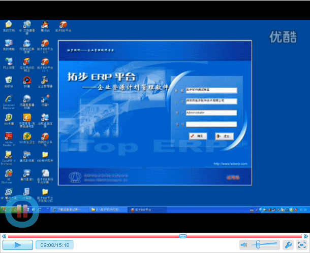 زERPϵyƽ_͑˰bӖҕl̲ġزERPϵyƽ_͑˰bӖҕl̲ģҕlķʽȫԔvزERPϵyƽ_͑ˑóbcӿڳb^̣ԼزERPϵyƽ_BõķfӖcPùߵĺҪBERPھߵȵȣԼڰb^ҪעP헣زERPϵyҕlӖ̲֮һ