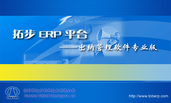 زERPؔ(w)ϵг{棨{ܛزERPؔ(w)ϵЌI(y)-ؔ(w)ܛ̎I(y)ĬF(xin)Ʊ(j)yдȬF(xin)ȃrӛ䛬F(xin)āԴc֧M(jn)ЬF(xin)A(y)yԱҎ(gu)ع{ˆTĹԓϵy(tng)ṩӛPc(din)~{(dio)Ʊ(j)̎ȲͬrṩՈͷ