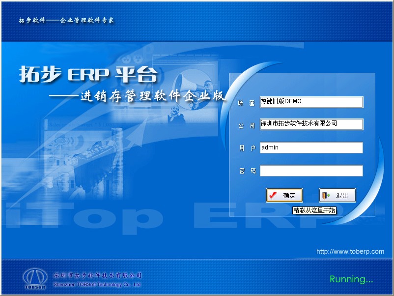 زERPI(y)ϵI(y)棨MNؔչܛزERPI(y)ϵI(y)--MNI(y)ؔһwܛزERPƽ_Įa(chn)Ʒϵy(tng)ȫϵy(tng)AOϵy(tng)_l(f)ϵy(tng)N۹ϵy(tng)ُϵy(tng)cϵy(tng)ԼՎϵy(tng)cϵy(tng)ؔտϵy(tng){ϵy(tng)̶Ya(chn)ϵy(tng)؛ϵy(tng)ؔՈϵy(tng)ȡ