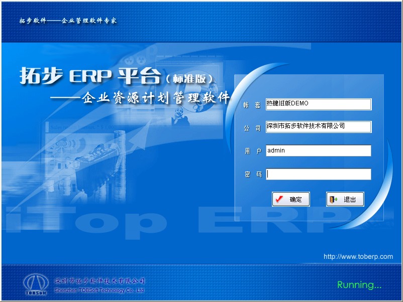 زERPƽ_ϵИ(bio)(zhn)桿زERPƽ_ϵИ(bio)(zhn)زERPƽ_Įa(chn)Ʒϵy(tng)ȫϵy(tng)A(ch)O(sh)ϵy(tng)_l(f)ϵy(tng)N۹ϵy(tng)ُϵy(tng)cϵy(tng)|(zh)ϵy(tng)f(xi)ϵy(tng)a(chn)ӋMPSӋMRPa(chn)ϵy(tng)܇gϵy(tng)Լ(yng)Վϵy(tng)c(yng)ϵy(tng)