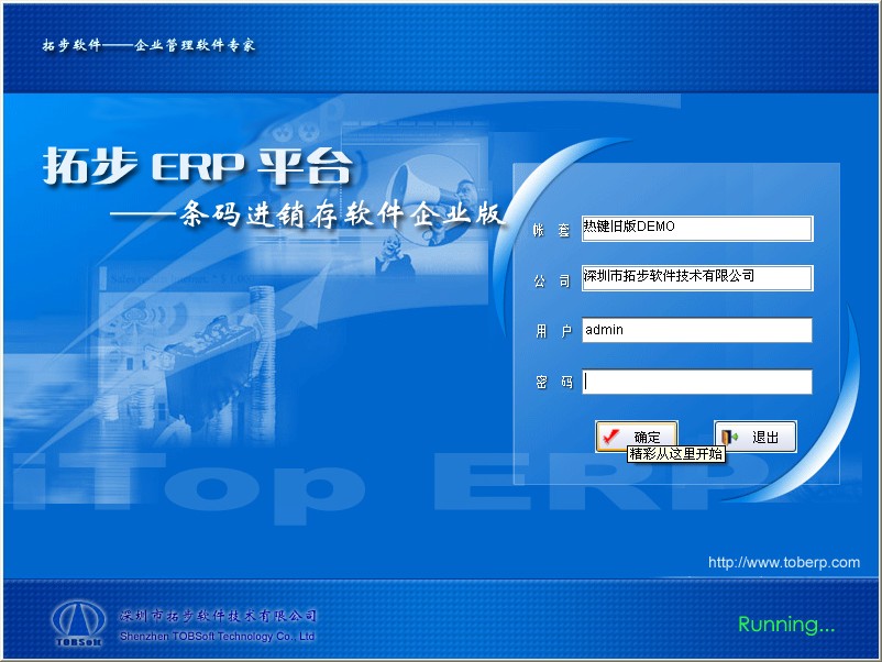 زERPlaϵИI(y)I(y)棨laMNؔչܛزERPlaϵИI(y)I(y)--laMNI(y)ؔһwܛزERPƽ_Įa(chn)Ʒϵy(tng)ȫϵy(tng)AOϵy(tng)_l(f)ϵy(tng)N۹ϵy(tng)ُϵy(tng)cϵy(tng)laϵy(tng)ԼՎϵy(tng)cϵy(tng)ؔտϵy(tng){ϵy(tng)̶Ya(chn)ϵy(tng)؛ϵy(tng)ؔՈϵy(tng)ȡ