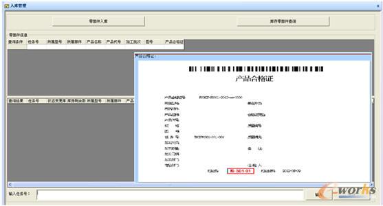現(xiàn)場物料管理