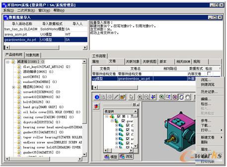 a(chn)Ʒģ͌(do)ɮa(chn)ƷY(ji)(gu)
