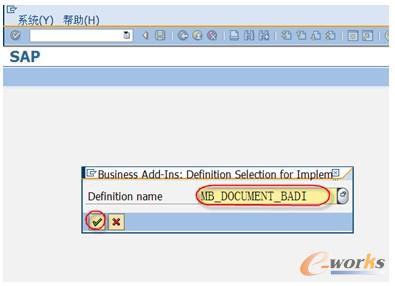 在彈出的窗口中輸入MB_DOCUMENT_BADI