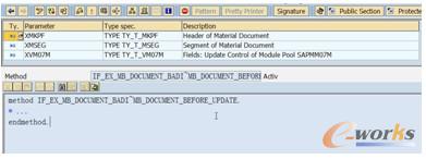 雙擊方法“MB_DOCUMENT_BEFORE_UPDATE”;