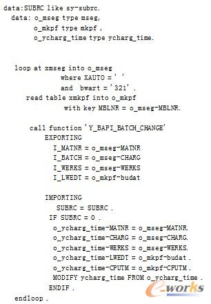寫入自己要的代碼
