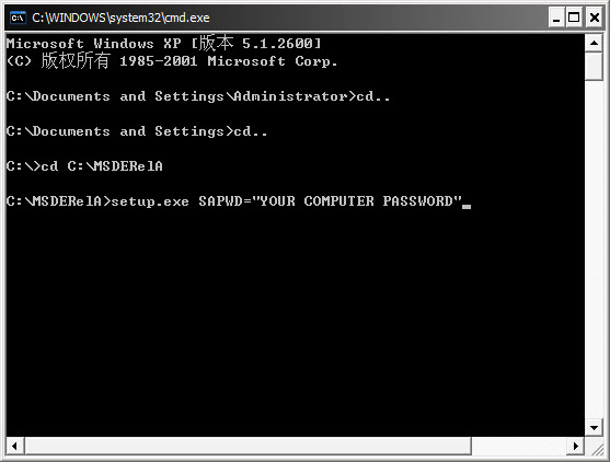 bMSDE2000ʾ˰ȫҊҪʹÏ SA ܴa 