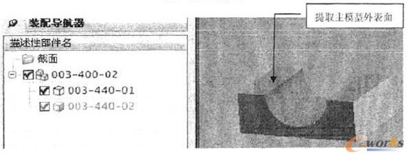Wavclink提取點模型表面