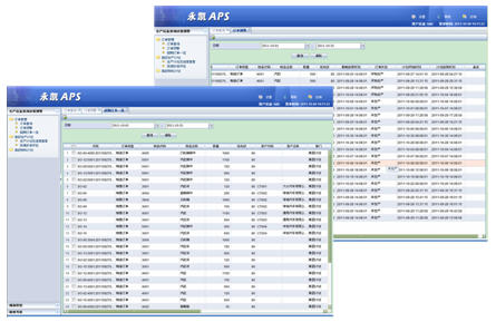 排產軟件 緊急插單訂單預警