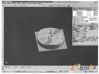 模具精加工仿真