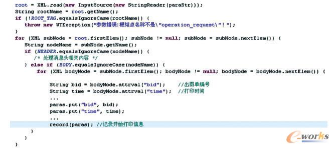 協議解析功能實現代碼
