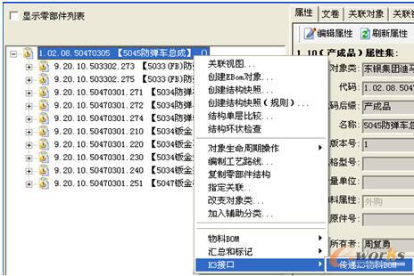 Y(ji)(gu)BOMcK3ӿڲˆ