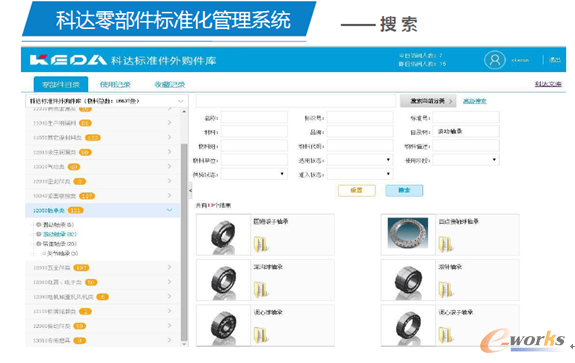 D12 _(d)㲿(bio)(zhn)ϵy(tng)ǰ_(ti)䛡_(ti)ς(sh)(j)