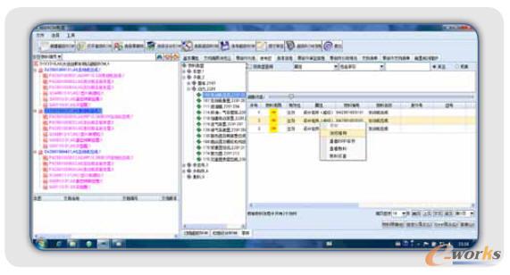 ܇ͳBOMcSoSӽMxcãӽM죩