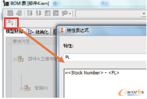 D12 BOM޸Ĺܶε̖(ho)