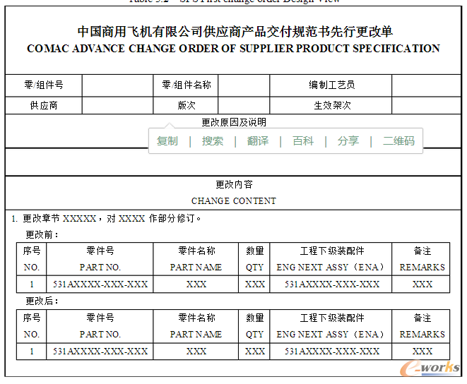 2.2 ̮a(chn)ƷҎ(gu)иĆOӋҕD